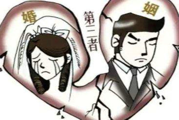 婚内出轨有何法律后果